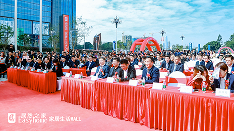 双MALL驱动，昭通喜提首个2121非凡之家家居生涯MALL！