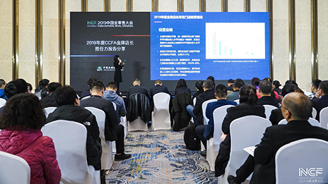 CCFA2019金牌店长揭晓：&ldquo;2121非凡&rdquo;这4位店总斩殊荣！