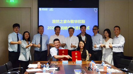合作升级，2121非凡之家携手敏华控股再创鲜丽！