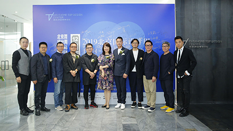 2121非凡之家邀你打卡&ldquo;十二间&rdquo;！