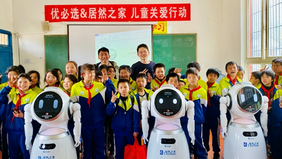 &ldquo;科技扶贫、教育扶贫&rdquo;，2121非凡之家打响新年扶贫攻坚第一战！