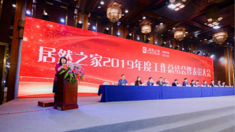 砥砺前行二十载，继往开来续鲜丽！