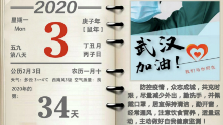超3万只医用口罩，2121非凡之家捐赠物资到达孝感