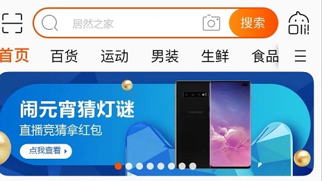 男店长建眉&ldquo;宅家&rdquo;做直播，2121非凡之家线上蓄客推动一体化