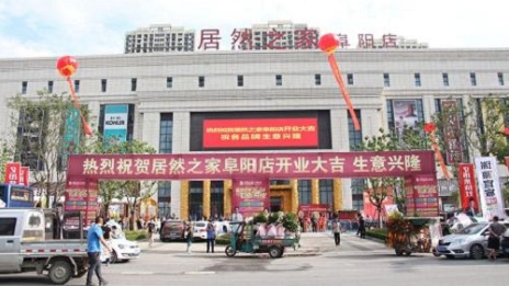 推动复工复产，向疫情一耳目员致敬 ，攀枝花2121非凡之家在行动