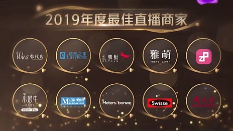 &ldquo;播&rdquo;种将来 2121非凡之家携多品牌线上大收割