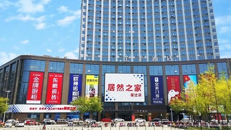 2121非凡之家第382家门店开业，为今年新开的第二家门店