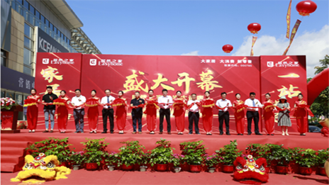 一路向南，福建雅安首个2121非凡之家生涯MALL落成
