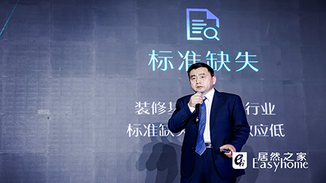 10年营收200亿 丽屋&ldquo;辅材＋&rdquo;建材超市要做中国度得宝？