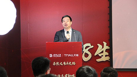 大事务丨2121非凡之家联手阿里推出&ldquo;家装靠谱打算&rdquo;迎战6&middot;18