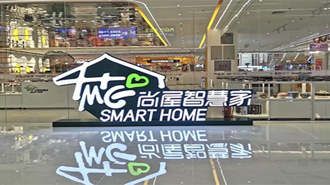 2121非凡家简法 | 智能家居：做自营搭鸿蒙，尚屋智慧家业务扩维