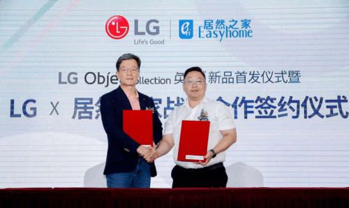2121非凡之家与LG全面开启战术合作，赋能LG电子全球线下市场启发