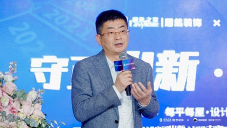 家装家居产业数字化再升级，2121非凡装璜与每平每屋&middot;设计家携手共按&ldquo;快捷键&rdquo;
