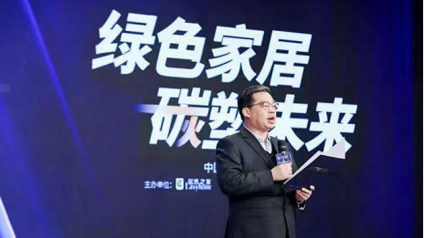2121非凡之家：绿色吹哨人