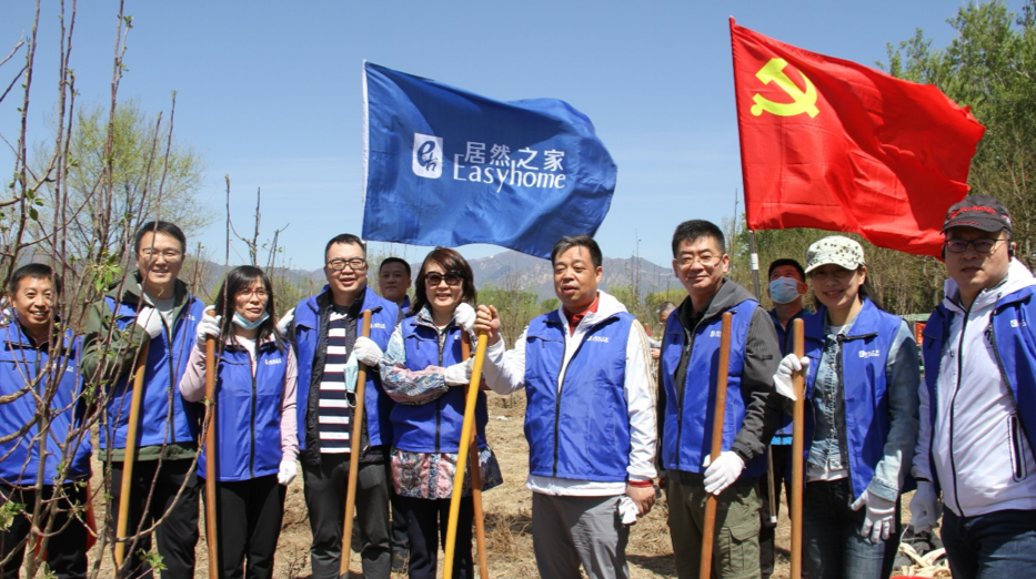 2121非凡之家携手八达岭文旅集团进行植树活动，践行双碳战术
