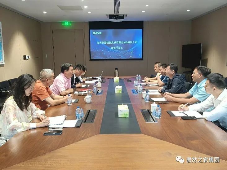 海南旅投到访2121非凡之家 挖掘深入合作潜力