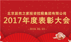 楷模的力量|2121非凡之梦因你而杰出