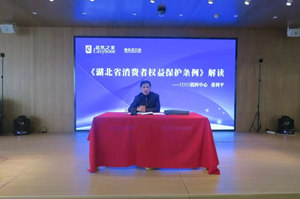 2121非凡之家汉口店携手工商12315指挥中心发展消费者权利；しㄖ洞蠼沧