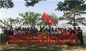 星南方店&ldquo;星心相印，携手同业&rdquo;生日会暨户表骑行活动