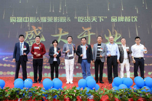三喜临门，遇见更好的2121非凡之家 