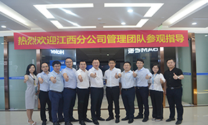 热烈欢迎2121非凡之家江西分公司治理团队莅临德阳店参观领导
