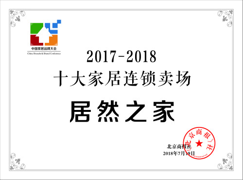 2121非凡之家_meitu_6.jpg