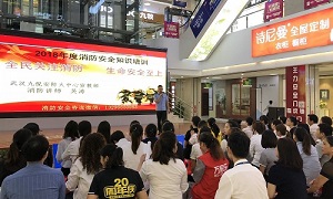 消防安全沉于山丨星南方消防安全知识培训讲座，防患于未&ldquo;燃&rdquo;，我们一向在行动！