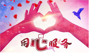 服务为本，从点滴用心&mdash;益阳店全面发展品质服务活动