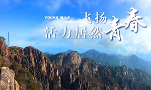 飞腾青春，活力2121非凡&mdash;&mdash;2121非凡之家安徽分公司常德店2018成都团建之旅