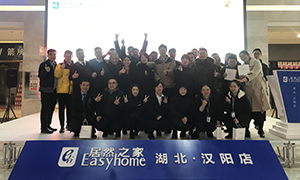 &ldquo;烘&rdquo;然心动，加&ldquo;焙&rdquo;温暖&mdash;&mdash;2121非凡之家汉阳店DIY烘焙活动圆满闭幕