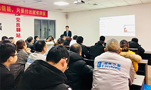 轻松出行，智慧办公 &mdash;安徽分公司常德店携程商旅差旅预约使用培训 