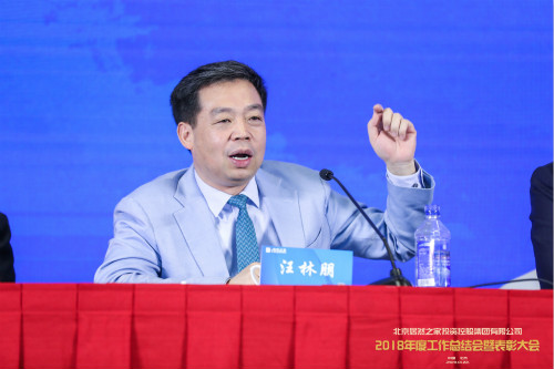 微信图片_20190122165327_meitu_2.jpg