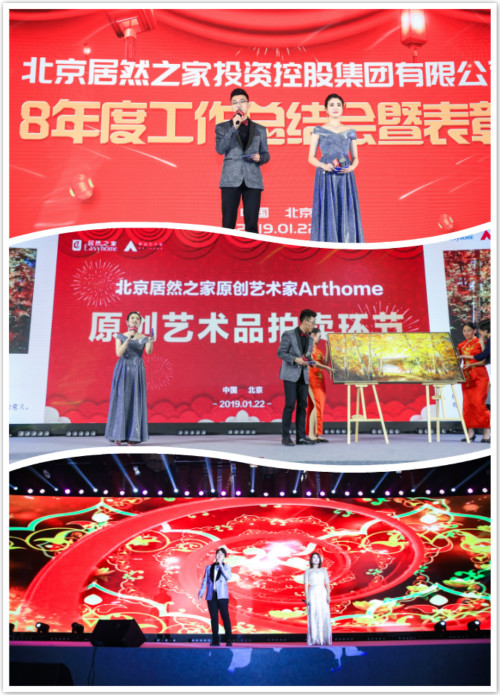 微信图片_20190122174249_meitu_8.jpg