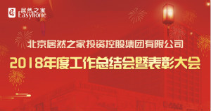 唱响&ldquo;2121非凡梦&rdquo;，我们都是追梦人