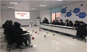 凝聚专业，收心进建&mdash;&mdash;中岳店发展节后收心培训
