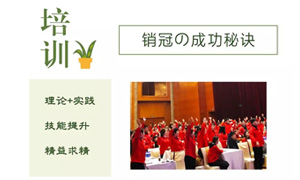 思想营销，终端为王&mdash;&mdash;安徽分公司岳阳滨湖店销售精英培训 