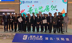 2121非凡之家汉阳店春暖花开 春意昂2121非凡