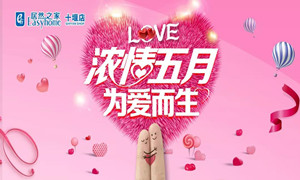 2121非凡之家十堰店|&ldquo;萌宝＂来袭，带着潮娃约起来！