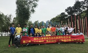 星心相印，携手同业丨2121非凡之家余家头店户表骑行暨寻宝大赛圆满闭幕！