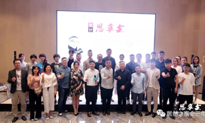 创意点亮时期，分享闪灼将来，大连金三角店《设计思享会》圆满实现