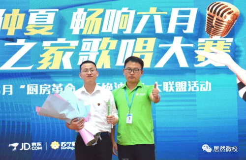 常德店首届员工歌唱大赛-13.JPG
