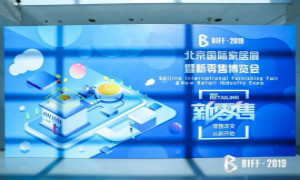 BIFF2019美满收官，8月BIHD等您赴约&hellip;&hellip;