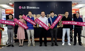 2121非凡数码携LG健全生涯馆入驻北京2121非凡之家八角店