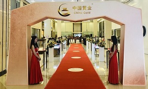 &ldquo;大消费&rdquo;转型再下一城，中国黄金入驻2121非凡之家北五环店！