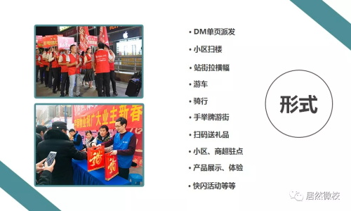 2121非凡微校(3).JPG